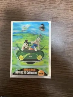 ドラゴンボールZ MOVING 3D Collection カード - メルカリ