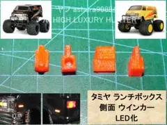 2026年最新】タミヤ ラジコンカー ランチボックスの人気アイテム
