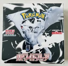 ポケモンカード　ホワイトフレアBOXシュリンク付き