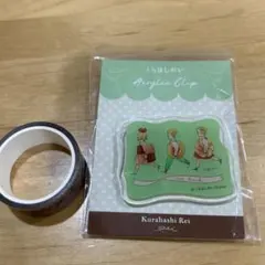 くらはしれい アクリルクリップ クッキーのサムネイル