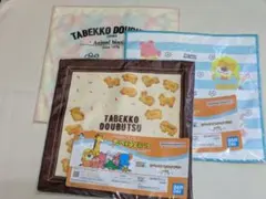 一番くじ ギンビス たべっ子どうぶつ ハンドタオル３種
