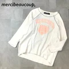 mercibeaucoup, タイガー プリント 長袖 Tシャツ ライトグレー