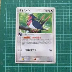 Item thumbnail for item d8316059-a8c4-4e0f-b645-4108213b6822