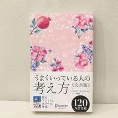 Item thumbnail for item db9c9cf0-d32d-4fd8-8b04-e7dff2d1fc4a