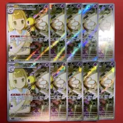ヒビキの冒険 SR リーリエのアブリボン AR セット ヒビキの冒険 SR リーリエのアブリボン AR セット - メルカリ