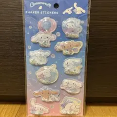 サンリオ シナモロール シェイカーステッカーズ