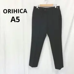 オリヒカ▶スラックスパンツ 黒 センタープレス A5のサムネイル
