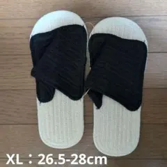 【新品未使用】無印良品 スリッパ ルームサンダル 前あき ネイビー XL