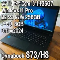 Dynabook 10世代i5 ノートパソコン 超軽量 SSD オフィス 59 - メルカリ