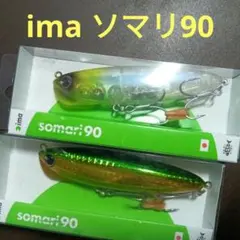 Item thumbnail for item d3cd5b14-83f4-4e5d-960a-5e6d9f85a718