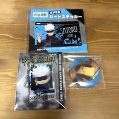 呪術廻戦 五条悟 まとめ売り - メルカリ