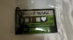 TREASURE カプセルトイ ジェヒョク カセットキーホルダー