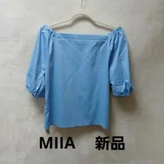 MIIAパフスリーブ オフショルダー ブラウス ライトブルーのサムネイル