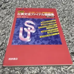 Item thumbnail for item 902dc915-d3e5-4e01-a88e-0c506bf1fcb1