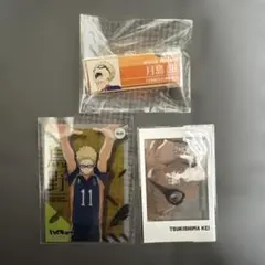 ハイキュー　月島蛍　セット