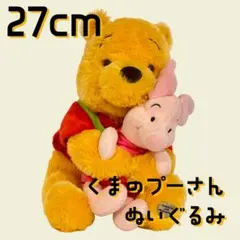 【 ディズニー 】 プー＆フレンズ Happy Hug ハグ ぬいぐるみ プー ディズニー 】 プー＆フレンズ Happy Hug ハグ ぬいぐるみ プー - メルカリ