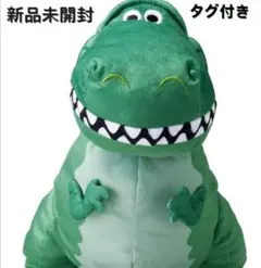 ニコロデオン【ラグラッツ】ぬいぐるみ グリーンダイナソー 恐竜