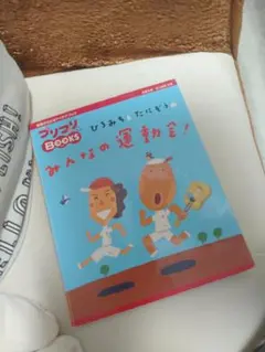 Item thumbnail for item 465a4c17-64ac-4c89-9889-acf6ee383235