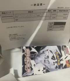 新品未使用　シュリンクつき　拡張パックデラックス ホワイトフレア BOX