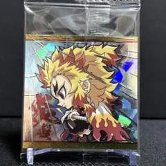 鬼滅の刃 ウエハースシール 煉獄杏寿郎