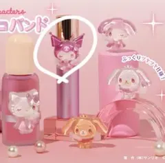 ジェリーデコバンド クロミ