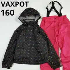 VAXPOT ジュニア 160 スノーウェア 上下セット スキー スノーボード