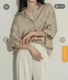 NEUNA ワッシャーサテンシャツ FREEのサムネイル