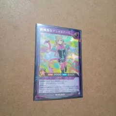 遊戯王 ラッシュデュエル 歌憐奏女デュオルドール シークレット 絵違い