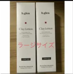 ☆200g×3個☆新品未開封☆b.glen ビーグレン クレイウォッシュ - メルカリ