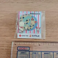 ポチャッコ チェック柄 ピンバッジ 献血 グッズ
