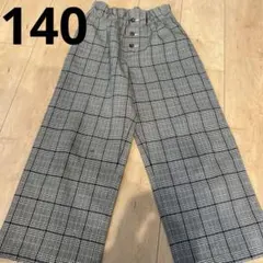 ジーユー チェック　ワイドパンツ 140