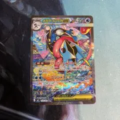 【開封後未使用・匿名配送】メガゲッコウガex sar