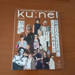 Item thumbnail for item ffe9ff8b-80e3-4d55-9a73-56c508706130