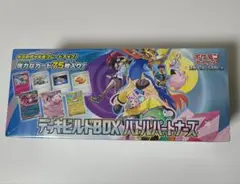 デッキビルドBOX バトルパートナーズ シュリンク付き