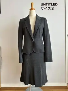 UNTITLEDアンタイトル　チャコールグレースカートスーツ サイズ３