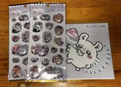 ちいかわ　ウォーター　イン　シール　モモンガ