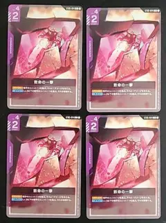 2026年最新】ダムカードカードの人気アイテム - メルカリ