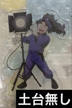 忍たま乱太郎 ドクタケ忍者隊最強の軍師 アクリルジオラマ 竹谷八左ヱ門