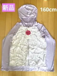 新品　フード付きラッシュガード ニッキー　160cm