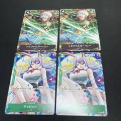 トラファルガーロー2枚 キャロット2枚 Vジャンプ付録のサムネイル