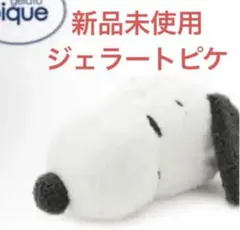 【新品】GELATO PIQUE SNOOPY ティッシュケース ぬいぐるみのサムネイル