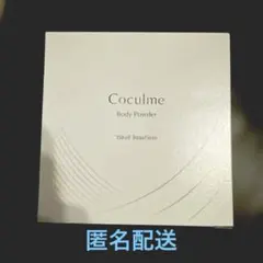 Yakult Beautiens Coculme ボディパウダー