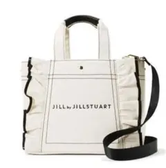 JILLSTUART ジルスチュアート フリルトートバッグ 白 ホワイト 牡蠣大