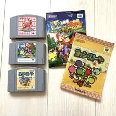 ニンテンドー64 ソフト 3点セット