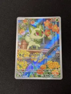 2026年最新】ポケモンカードarセットの人気アイテム - メルカリ