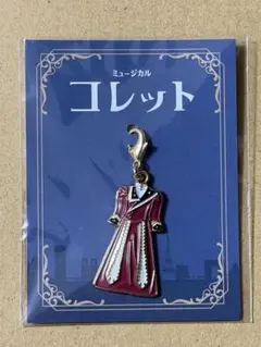 2026年最新】七海ひろき グッズの人気アイテム - メルカリ