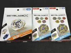 ベイブレードXグローリーワルキューレ ランダムブースターvol.11 2個セットのサムネイル