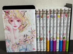 2026年最新】アンサー 漫画の人気アイテム - メルカリ