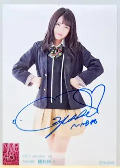 2026年最新】nmb48 直筆生写真の人気アイテム - メルカリ