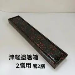 Item thumbnail for item 15ddb444-ac45-4f22-84bd-14311c084879